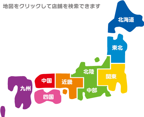 �i���L���������^�J�[